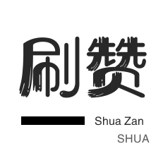 wb自助下单全网最便宜